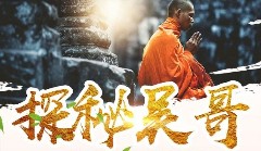 柬埔寨-吴哥一地5晚6天